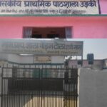 छोटे छोटे बच्चे तो सुनते है डीपीसी की लेकिन शिक्षक नही