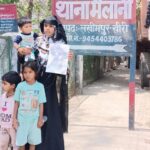 मासूम बच्चों सहित थाने पुलिस के चक्कर पर चक्कर काट रही पीड़िता, महिला सशक्तिकरण पर उठे सवाल अश्लील वीडियो भेजकर उत्पीड़न, जान से मारने की धमकी व अवैध दूसरी शादी के आरोप