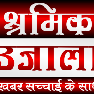 क्या आपने कभी सुना है कि कोई सरकार महिलाओं के ‘ मासिक धर्म ‘ पर टैक्स लगाती है?
