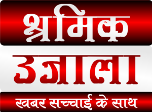 कुचामन में दर्दनाक सड़क हादसा