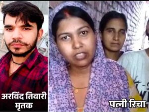 पत्नी समेत ससुरालियों द्वारा प्रताड़ित किए जाने का वीडियो बनाकर ट्रक मालिक ने दी जान