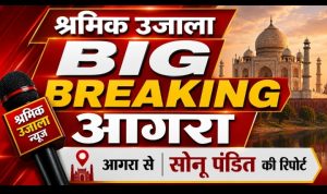 आगरा के रोहता में टप्पेबाजों ने ज्वेलर्स की दुकान पर दिनदहाड़े घटना को दिया अंजाम