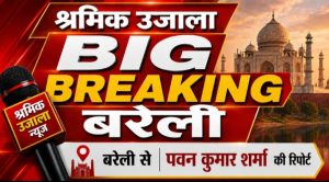 ग्राम बरखान हरचंदपर के पड़ोस के ही कुछ दबंगों ने महिला और सास को घर में घुसकर मारा पीटा