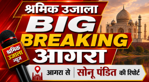 अरुण कुमार शुक्ला बने कौशाम्बी के नए क्षेत्राधिकारी