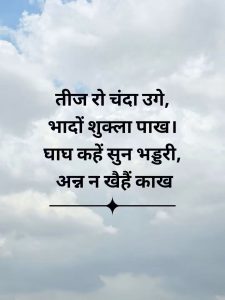 गणेश चौथ मेले के दौरान बेल्ट से मारपीट और उपद्रव मचाने वाले 10 आरोपियों को पुलिस ने