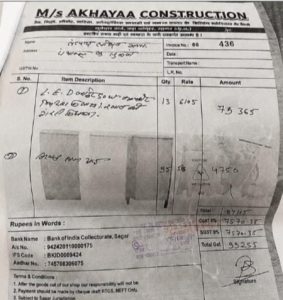 सुकवा पंचायत में खंभों की ट्यूब लाइट के नाम पर लाखों का खेल