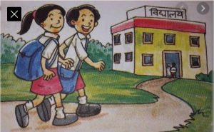 स्कूली छात्रों को छुट्टी की आवश्यकता