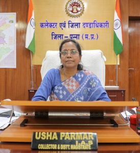 शासकीय भूमि दर्ज करने के संबंध में नोटिस