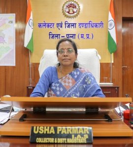 कलेक्टर ने एक करोड़ 62 लाख 50 हजार रूपए की विस्थापन पैकेज राशि की स्वीकृत